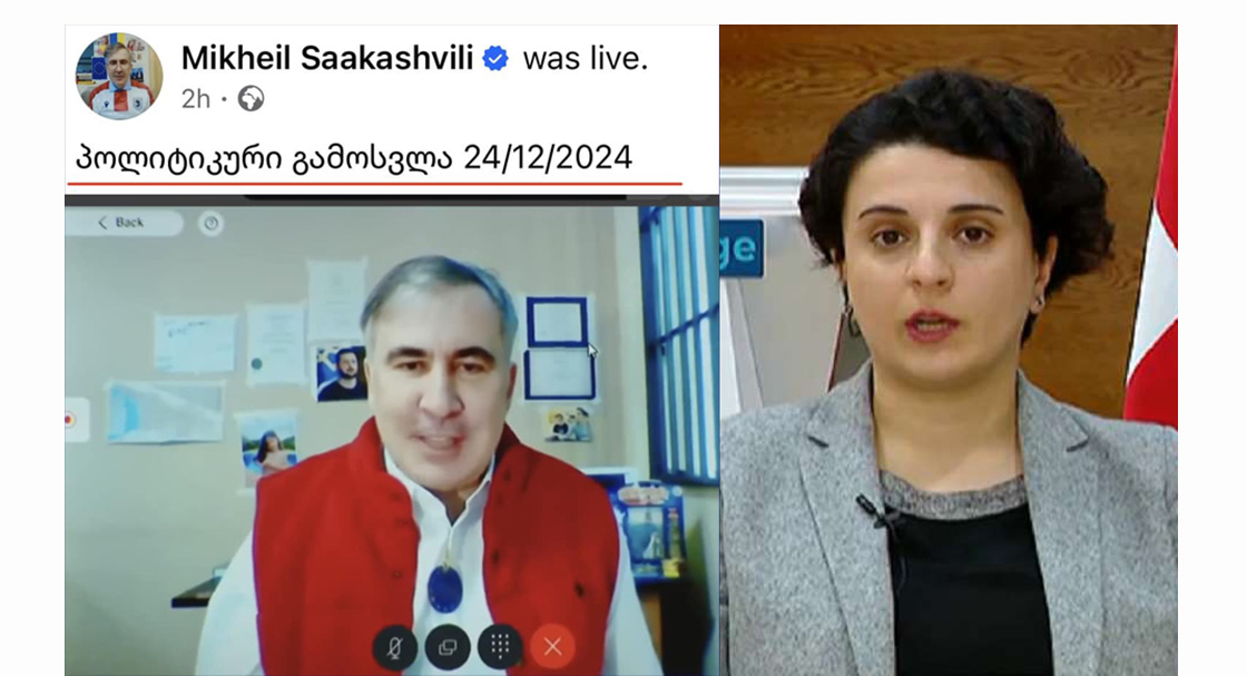 “ეს რას ნიშნავს ? TV Imedi დამისახელეთ ერთი ნაცემ-ნაწამები ადამიანი, რომელსაც თქვენს ეთერში აჩვენებთ” – მეზვრიშვილი